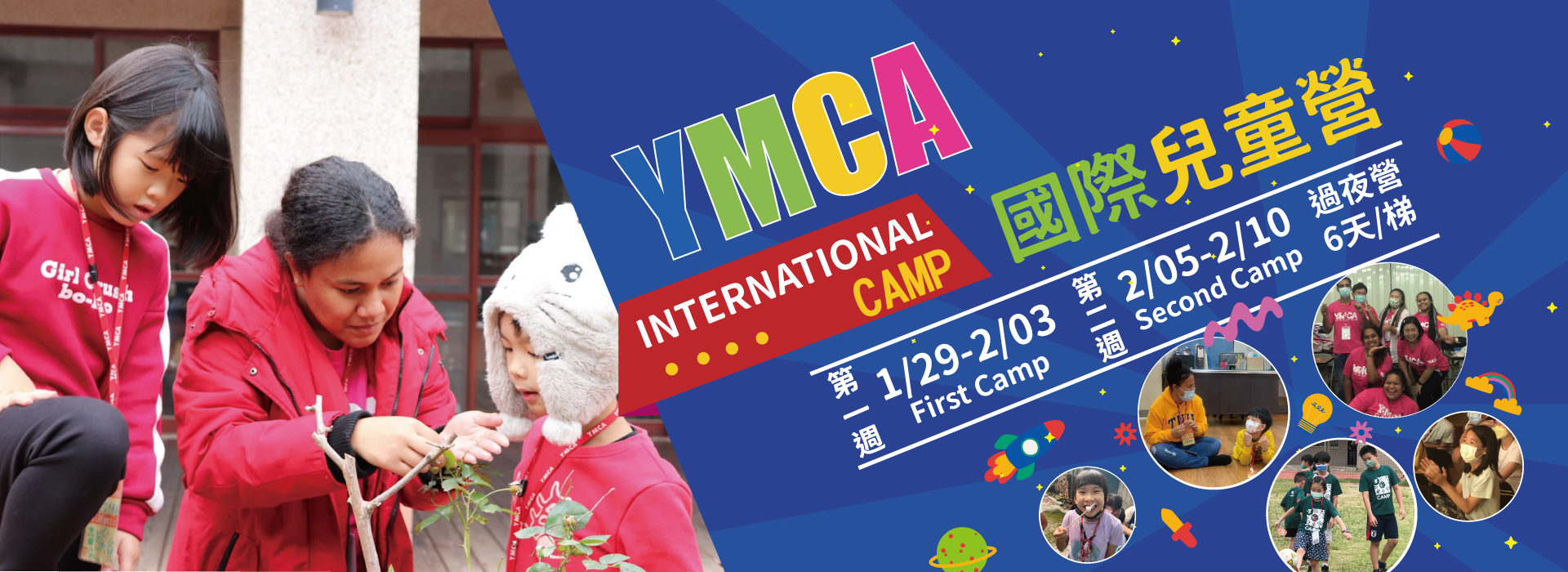 YMCA SUMMER CAMP